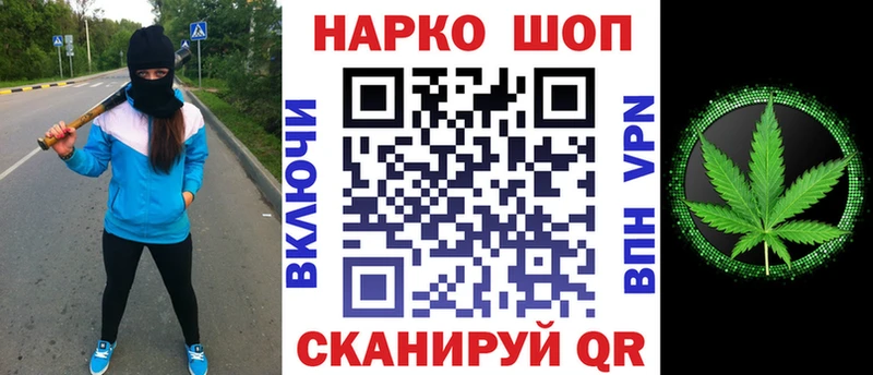 Купить закладку Мглин APVP блэк спрут tor Конопля Меф мяу мяу