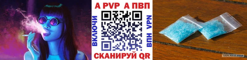 купить наркотик Мглин APVP СК