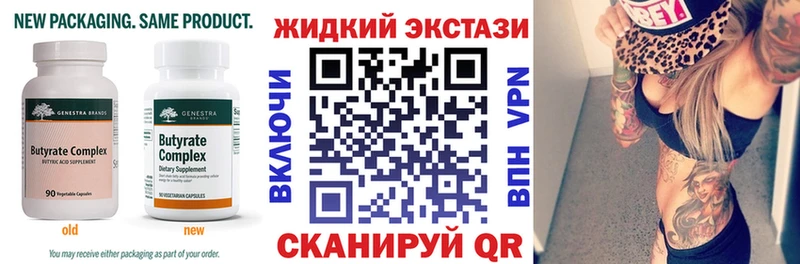 продажа наркотиков  Мглин  Бутират 1.4BDO 