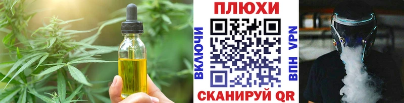 Печенье с ТГК марихуана Мглин