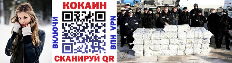 Cocaine Columbia  купить наркотики цена  Мглин 