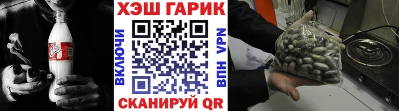 Гашиш Ice-O-Lator  Мглин 