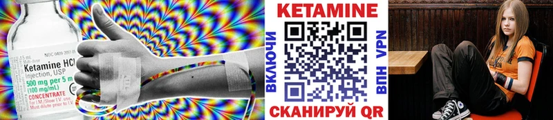 магазин продажи наркотиков Мглин Кетамин VHQ