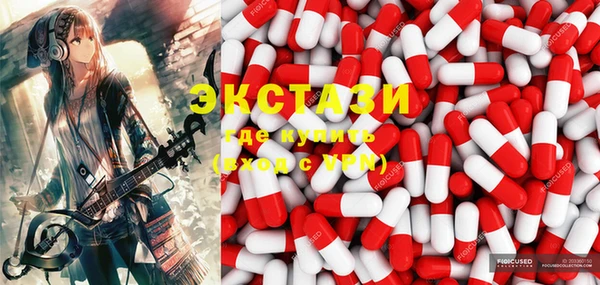 гидропоника Балабаново