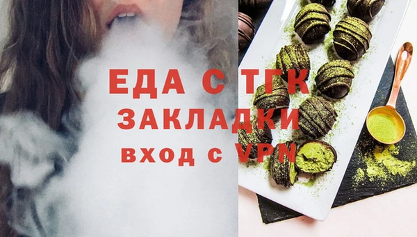 гашик Балахна
