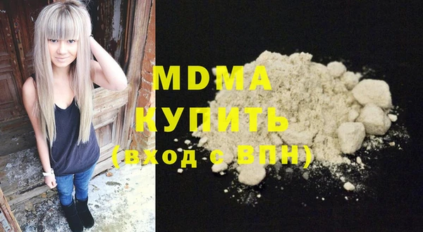 гашик Балахна