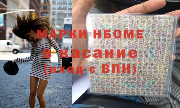 гашик Балахна