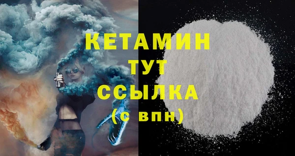 гашик Балахна