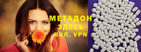 мяу мяу кристалл Беломорск