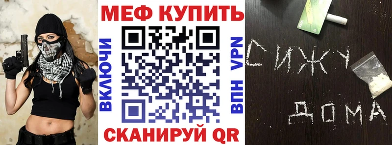 mega как зайти  что такое   Мглин  МЕФ мука 